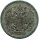 Rosja, 15 kopiejek, 1861 stan 3