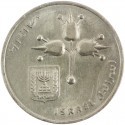 Izrael 1 lira, 5733 (1973), 25 rocznica - Niepodległość menniczy