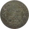 3/4 rubla 5 złotych 1835, Petersburg