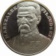 100 000 zł, Marszałek Piłsudski - Mały tryptyk