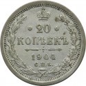 Rosja, 20 kopiejek 1904, stan 2