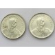 Szwajcaria 5 franków, 1967, stan 2 - zestaw 2 sztuki