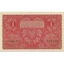 1 Marka 1919 I serja DG 891039, stan 2-