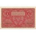 1 Marka 1919 I serja DG 891041, stan 2-