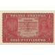 1 Marka 1919 I serja DG 891047, stan 2-