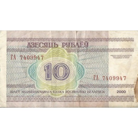 10 rubli Białoruś 2000 r., ser. GA nr. 7409947