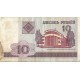 10 rubli Białoruś 2000 r., ser. GA nr. 7409947