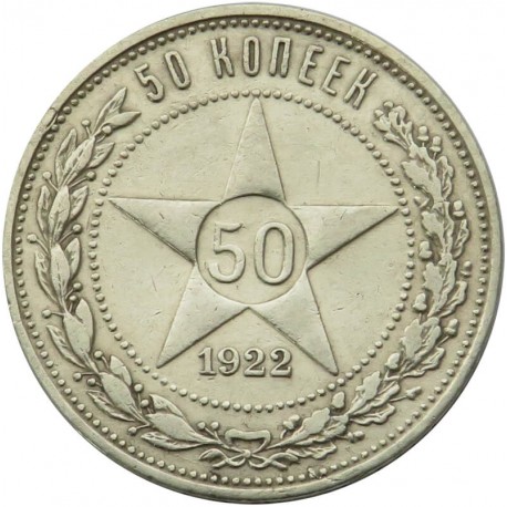 ZSRR 50 kopiejek, 1922