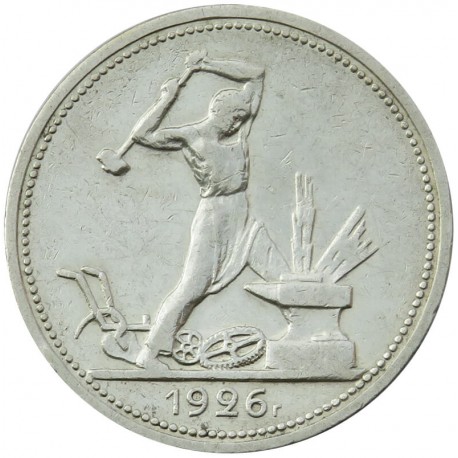 Rosja, 50 kopiejek (połtinnik), 1924 stan 3