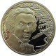Medal Wielcy kompozytorzy, Fryderyk Chopin, Srebro 0.925