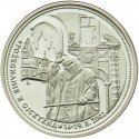 Polska, medal Jan Paweł II, Pożegnanie z ojczyzną, 2014 r.