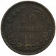 Bułgaria 10 stotinek, 1881