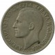 Jugosławia 2 dinary, 1925, stan 3