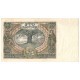 Banknot 100 zł 1934 rok, seria C.S. 8184306, stan 5