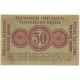Banknot 50 kopiejek 1916, "nabywa", stan 4+