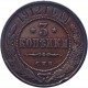 3 kopiejki, Rosja, 1912, stan 3