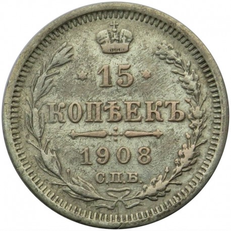 Rosja 15 Kopiejek 1908, stan 3+
