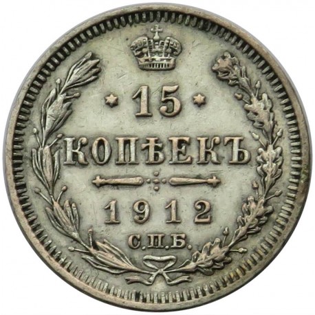 Rosja 15 Kopiejek 1912 EB, stan 2