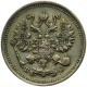 Rosja, Mikołaj II, 10 kopiejek 1914 WS, stan 3+