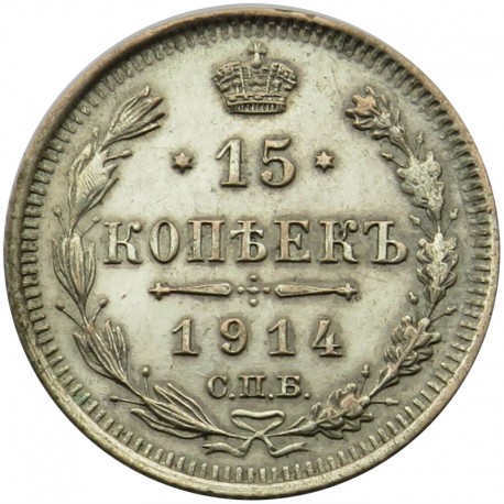 Rosja 15 Kopiejek 1914, stan 3+