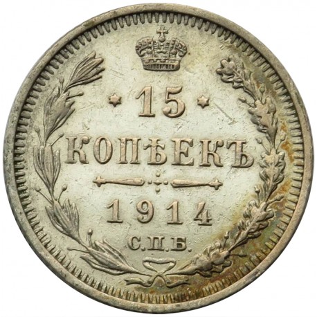 Rosja 15 Kopiejek 1914, stan 3+