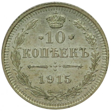 Rosja, Mikołaj II, 10 kopiejek 1915 BC, stan 2