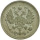 Rosja, Mikołaj II, 10 kopiejek 1915 BC, stan 2