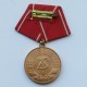 Medal za doskonałe zasługi, NRD DDR