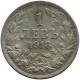 Bułgaria, 1 lew, Ferdynand I, 1913, stan 2+