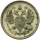 Rosja, Mikołaj II, 10 kopiejek 1914 WS, stan 2