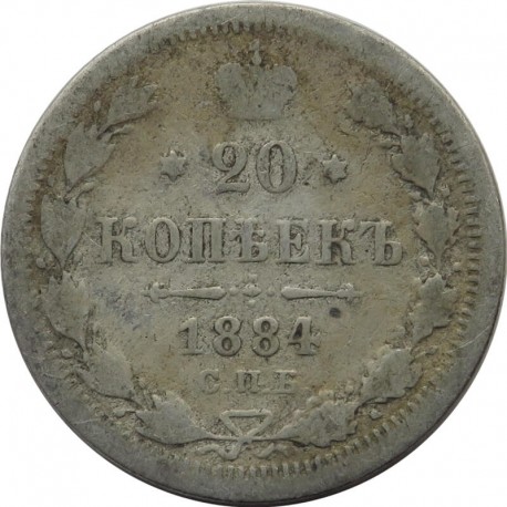 Rosja, 20 kopiejek 1884, stan 4