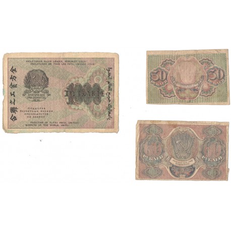 Rosja, 30 i 60 rubli 1917 i 1000 rubli 1919, stany 4