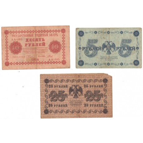 Rosja, 5, 10, 25 rubli 1918, stan 3 i 4