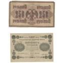 Rosja, 500 rubli 1918 stan 2 i 250 rubli 1917 stan 4