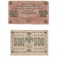 Rosja, 500 rubli 1918 stan 2 i 250 rubli 1917 stan 4