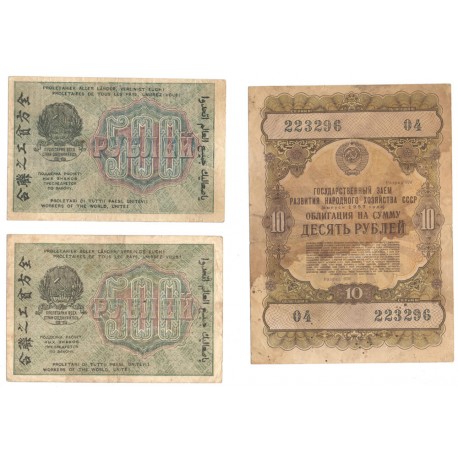 Rosja, banknoty 500 rubli 1919 i obligacja 10 rubli 1957, stany 3 i 4