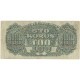 Czechosłowacja, banknot 100 koron, 1944, ser. OB, stan 3+