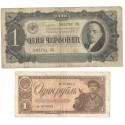 Rosja, 1 czerwoniec 1937 seria EC i 1 rubel 1938 Seria AW, stany 3- i 4