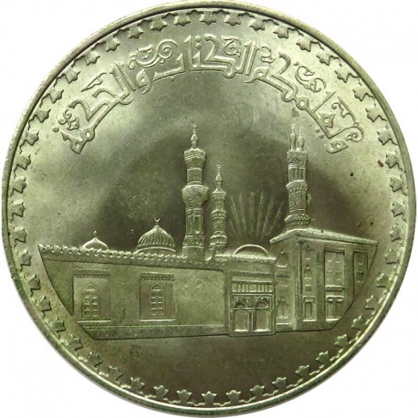 Egipt, 1 funt 1970, 1000-lecie Meczetu Al-Azhar, stan 1-