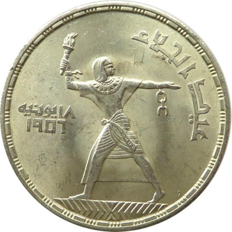 Egipt, 50 piastrów 1956, Ewakuacja Brytyjczyków, stan 1-