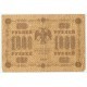 Rosja, 1000 rubli 1918, seria AA. stan 3