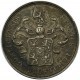 Medal Zgorzelec, XIX wiek, Srebro?