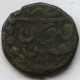 Gruzja, Teimuraz II, 1 bisti/4 puli, 1162 (1749)