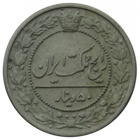 Iran, Moẓaffar od-Dīn Qājār, 100 dinarów, 1321 (1903)