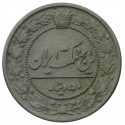 Persja/Iran, Moẓaffar od-Dīn Qājār, 100 dinarów, 1321 (1903)