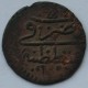 Impersium Osmańskie, Ahmed II, 1 mangir, 1102 (1691)