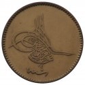 Imperium Osmańskie, Abdulaziz, 10 para, 1277 (1861)