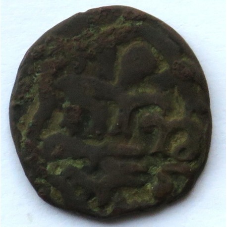 Iran/Persja Mazandaran, 1138 r. (XVII w.)