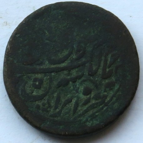 Persja/Iran, moneta do identyfikacji