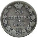 Rosja, 20 kopiejek Mikołaj I, 1833 NG, stan 4